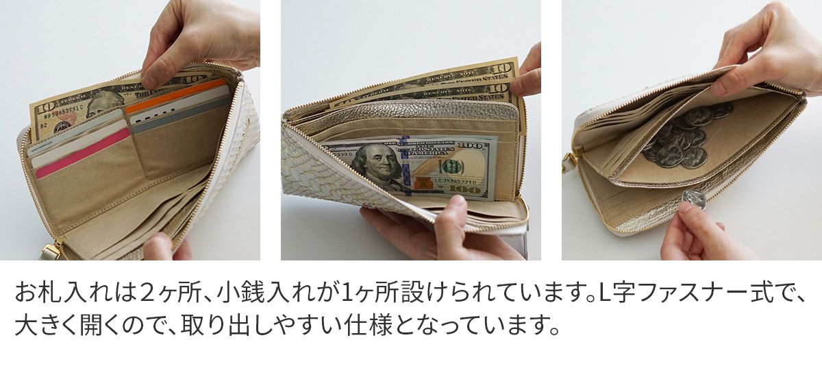 VIA DOAN ヴィア ドアン Doree ドーレ 小銭入れ付き長財布（L字ファスナー式） 691