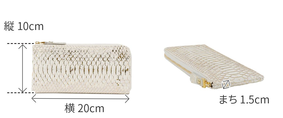 VIA DOAN ヴィア ドアン Doree ドーレ 小銭入れ付き長財布（L字ファスナー式） 691