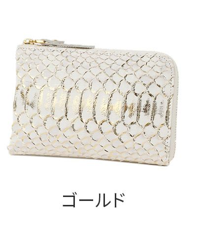 VIA DOAN ヴィア ドアン Doree ドーレ 小銭入れ付き財布（L字ファスナー式） 692