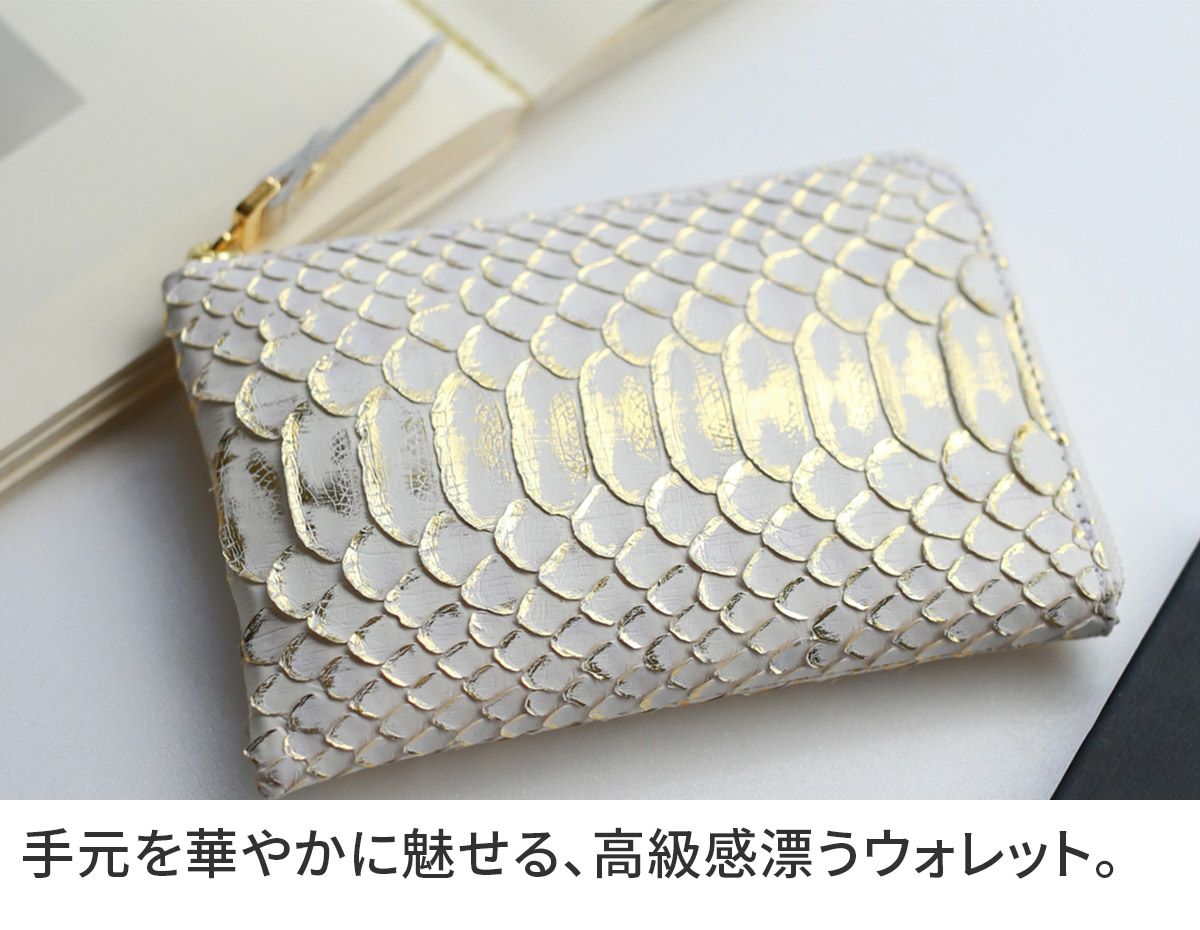 VIA DOAN ヴィア ドアン Doree ドーレ 小銭入れ付き財布（L字ファスナー式） 692