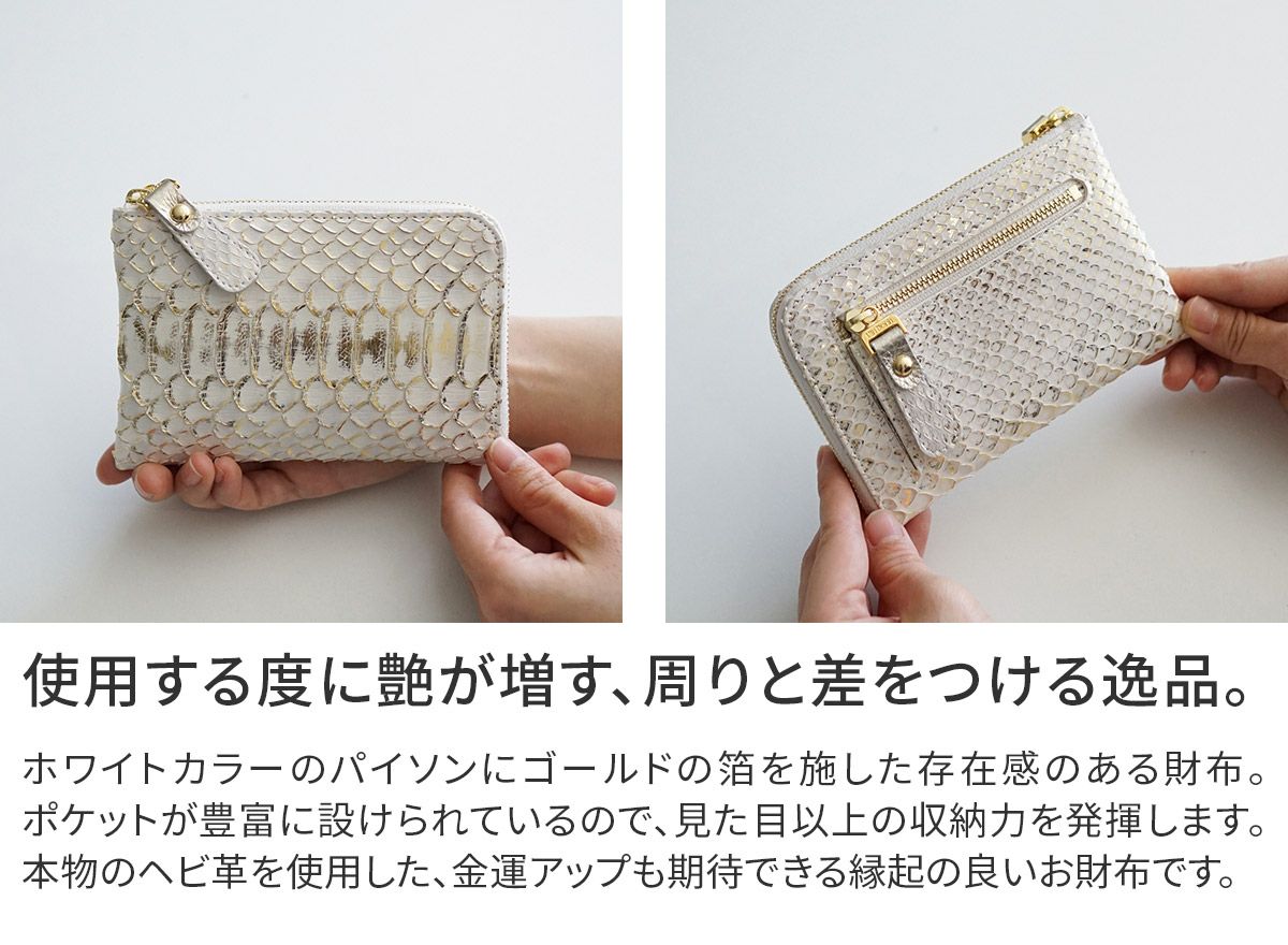 VIA DOAN ヴィア ドアン Doree ドーレ 小銭入れ付き財布（L字ファスナー式） 692