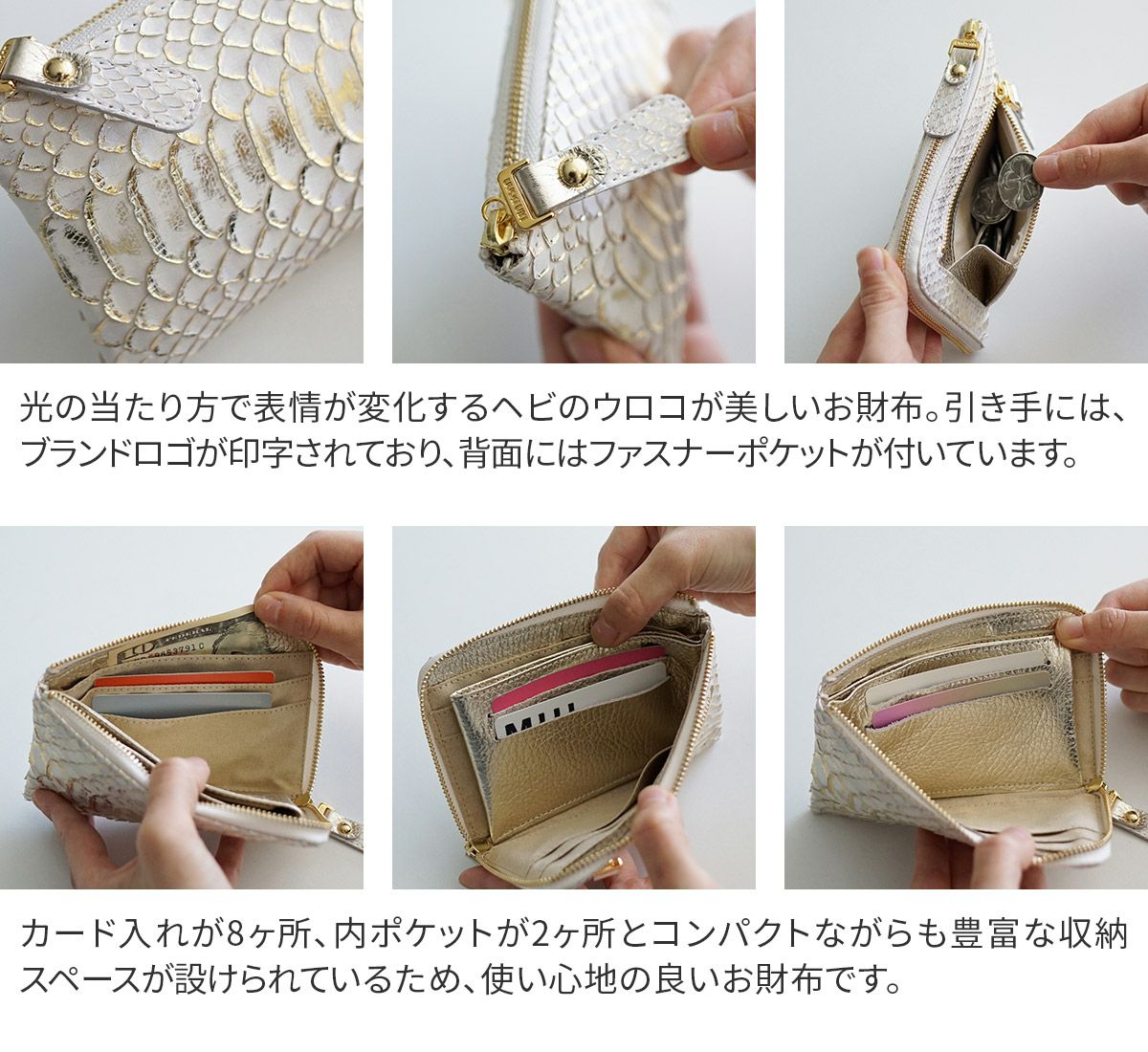 VIA DOAN ヴィア ドアン Doree ドーレ 小銭入れ付き財布（L字ファスナー式） 692