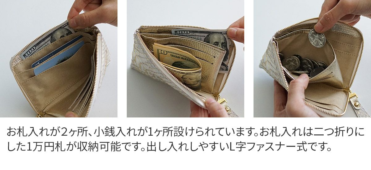 VIA DOAN ヴィア ドアン Doree ドーレ 小銭入れ付き財布（L字ファスナー式） 692