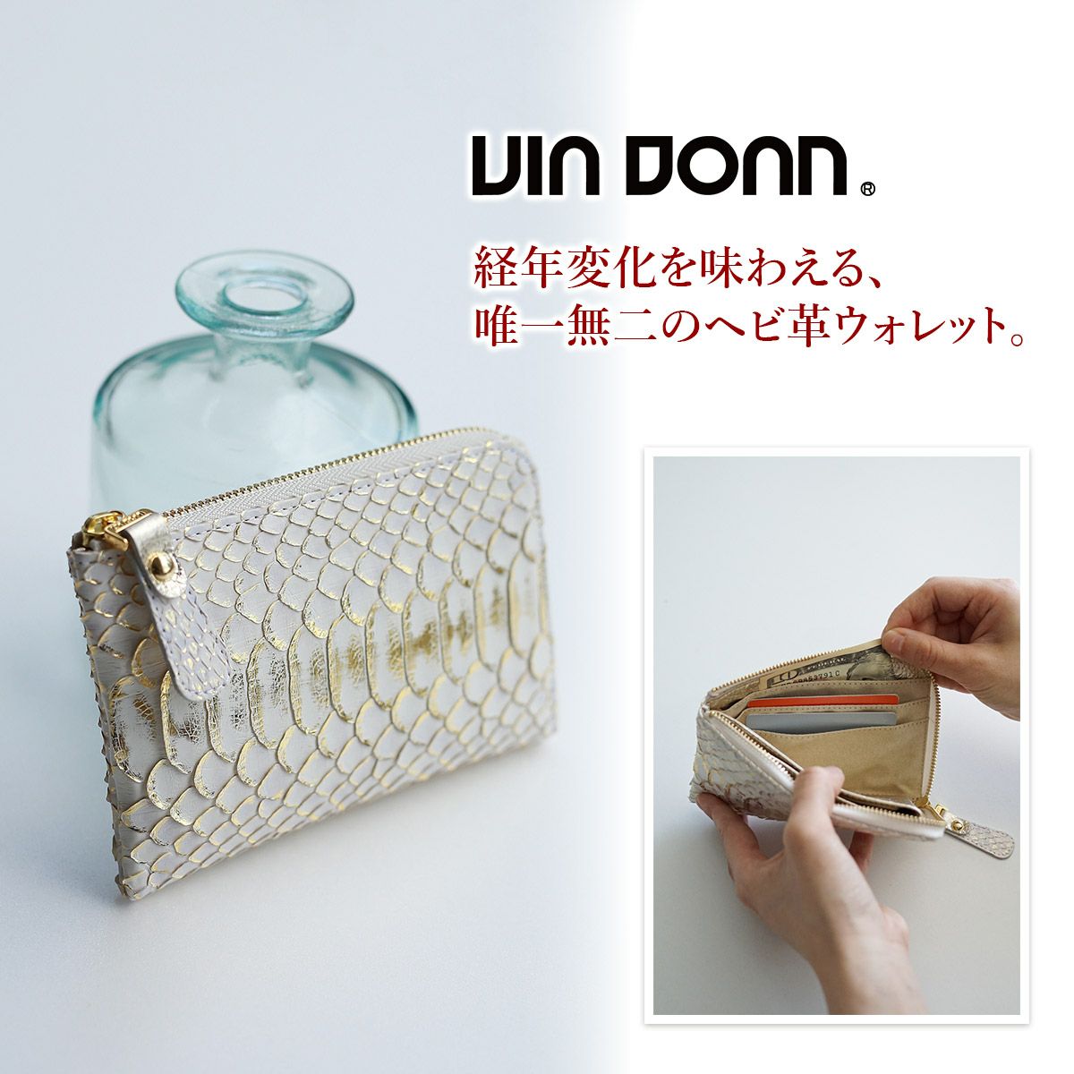 VIA DOAN ヴィア ドアン Doree ドーレ 小銭入れ付き財布（L字ファスナー式） 692