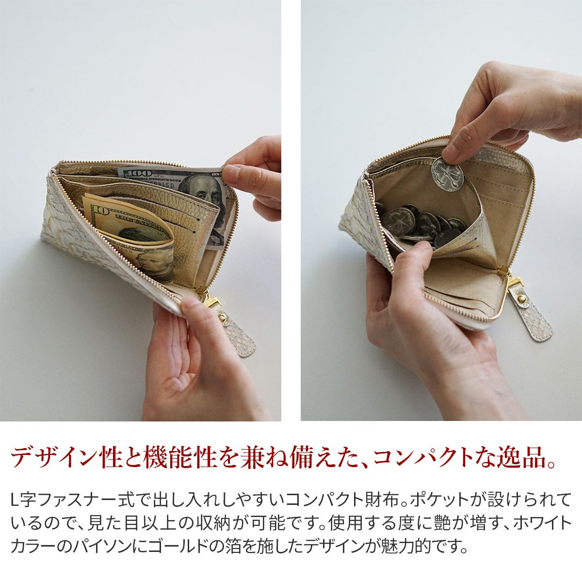 VIA DOAN ヴィア ドアン Doree ドーレ 小銭入れ付き財布（L字ファスナー式） 692