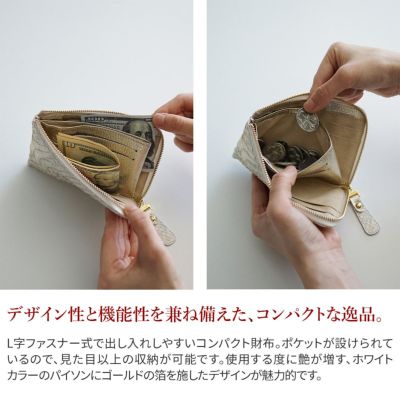 VIA DOAN ヴィア ドアン Doree ドーレ 小銭入れ付き財布（L字ファスナー式） 692