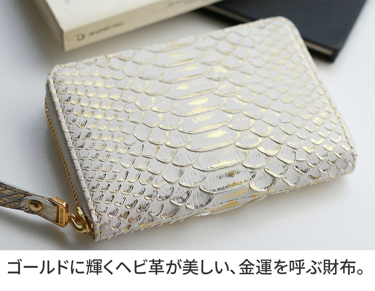 VIA DOAN ヴィア ドアン Doree ドーレ 小銭入れ付き財布（ラウンドファスナー式 ） 694