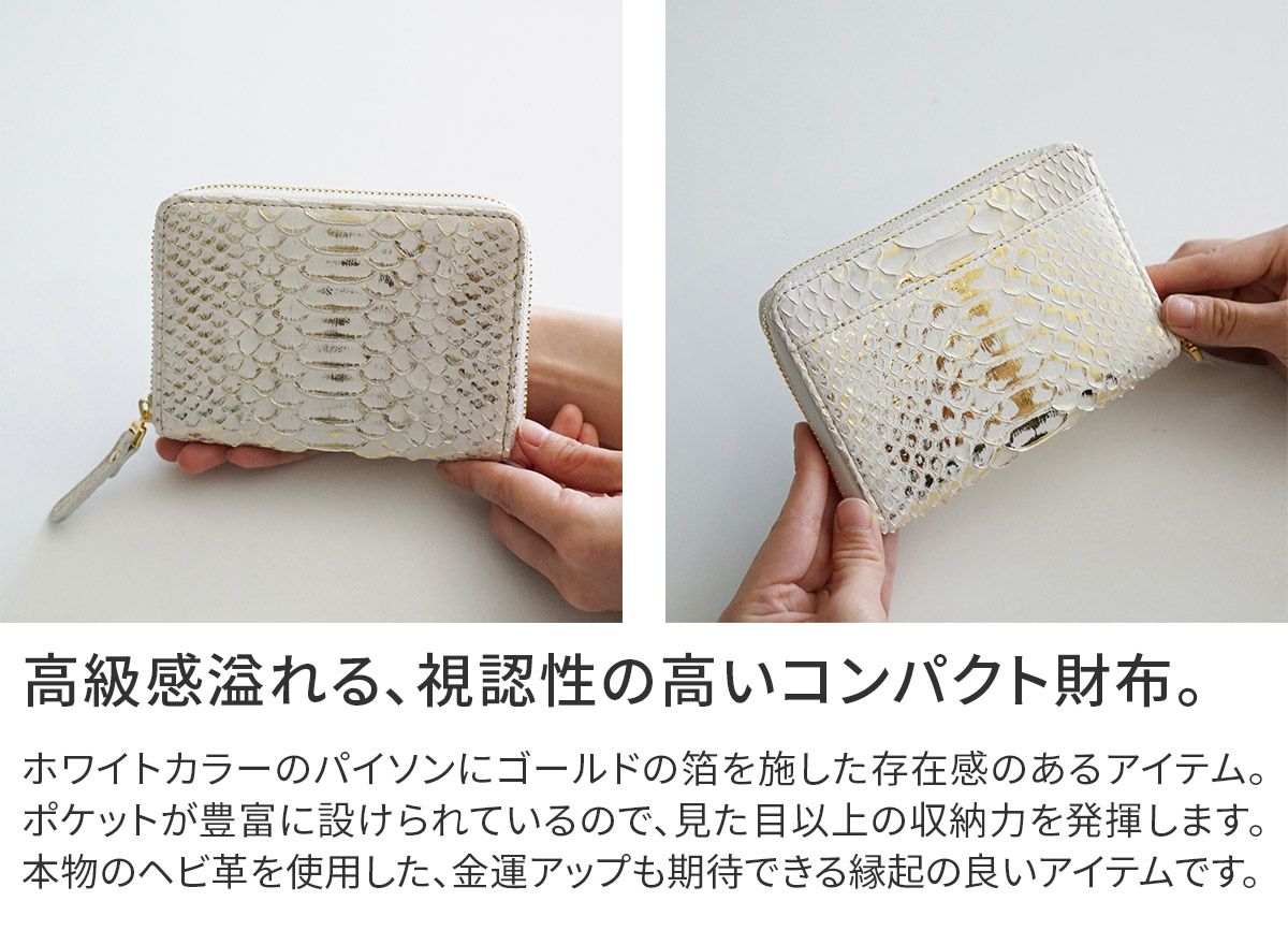 VIA DOAN ヴィア ドアン Doree ドーレ 小銭入れ付き財布（ラウンドファスナー式 ） 694