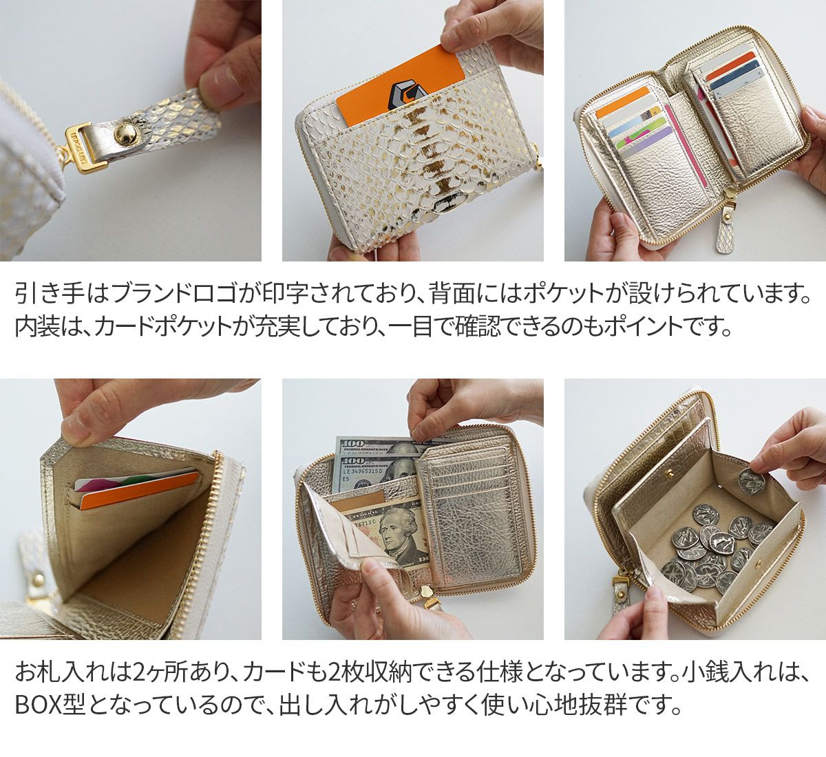 VIA DOAN ヴィア ドアン Doree ドーレ 小銭入れ付き財布（ラウンドファスナー式 ） 694