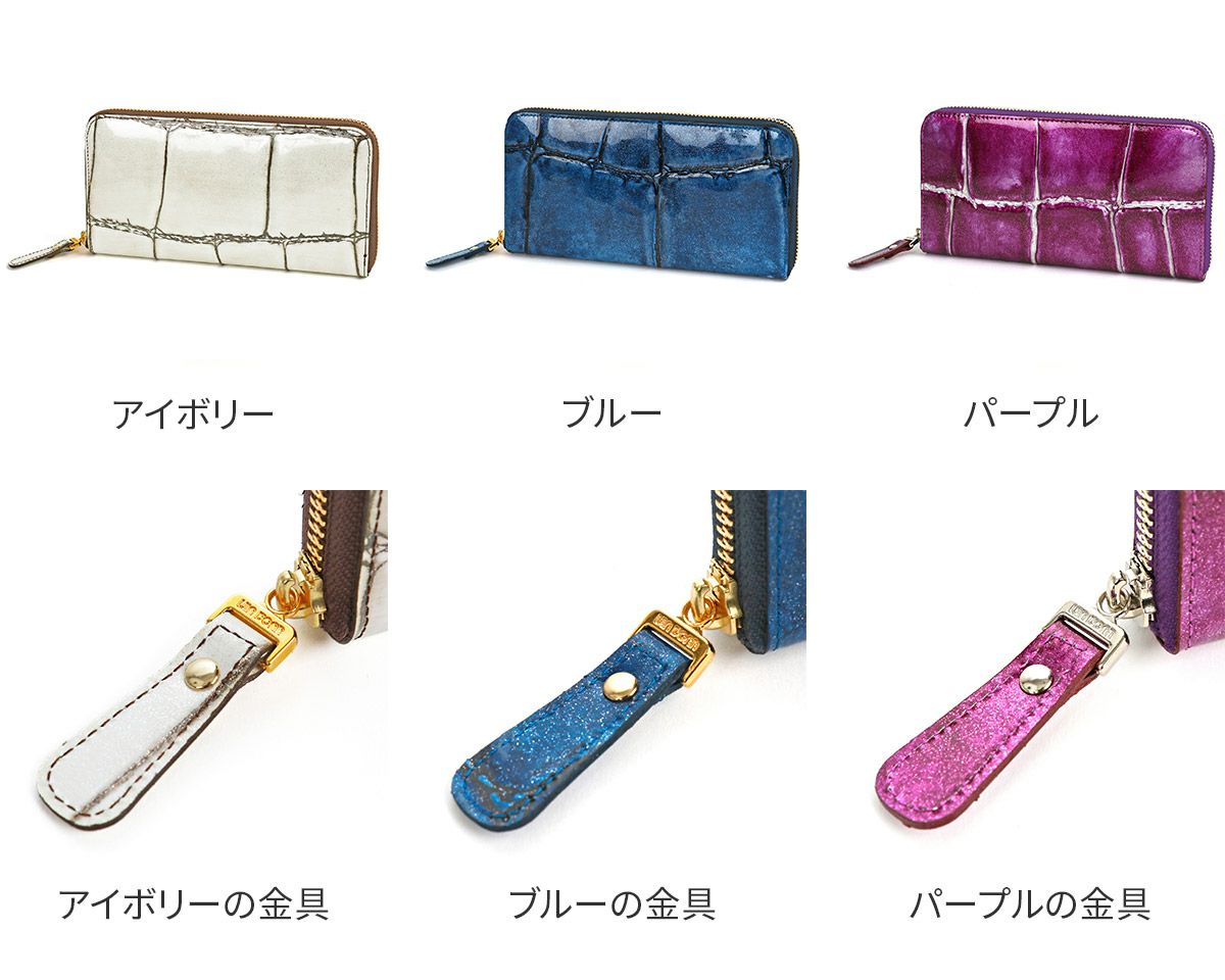 VIA DOAN ヴィア ドアン Large croco ラージクロコ 小銭入れ付き長財布（ラウンドファスナー式 ） 966