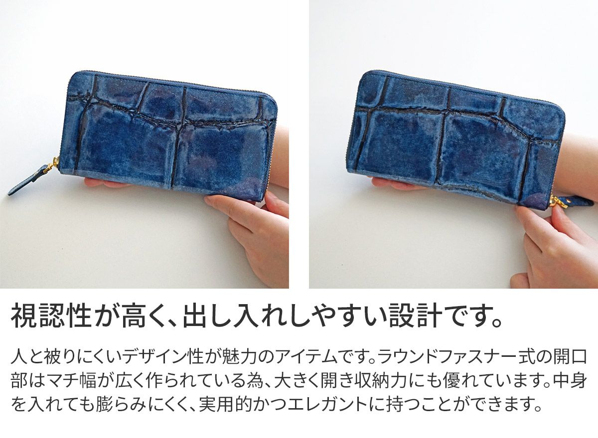 VIA DOAN ヴィア ドアン Large croco ラージクロコ 小銭入れ付き長財布（ラウンドファスナー式 ） 966