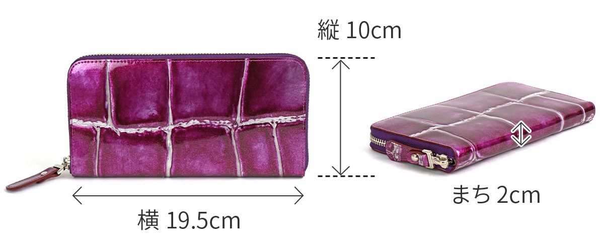 VIA DOAN ヴィア ドアン Large croco ラージクロコ 小銭入れ付き長財布（ラウンドファスナー式 ） 966