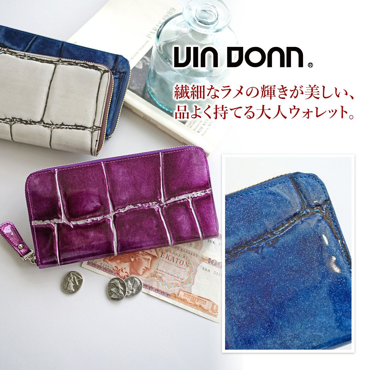 VIA DOAN ヴィア ドアン Large croco ラージクロコ 小銭入れ付き長財布（ラウンドファスナー式 ） 966