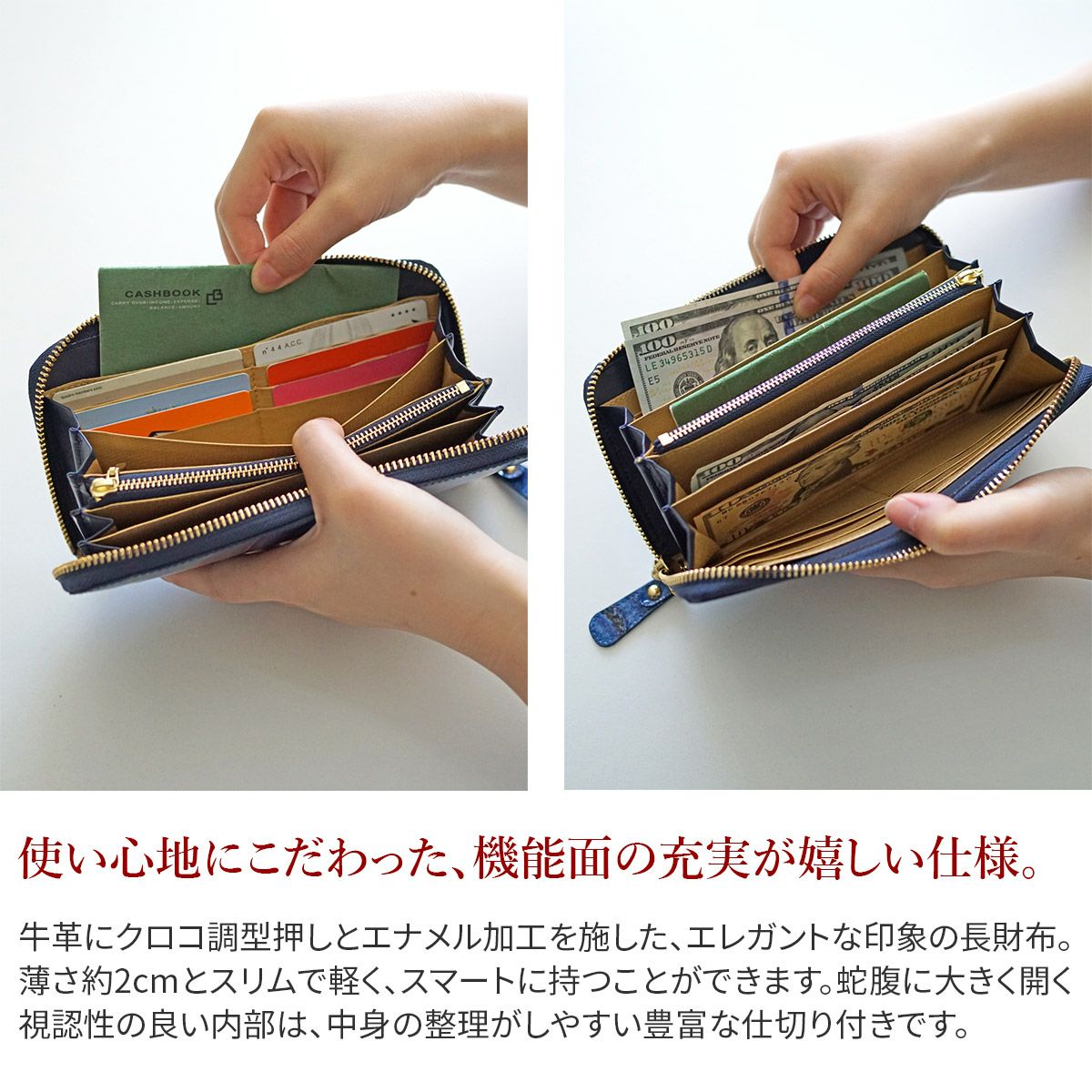 VIA DOAN ヴィア ドアン Large croco ラージクロコ 小銭入れ付き長財布（ラウンドファスナー式 ） 966