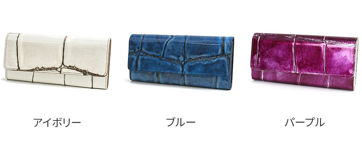 VIA DOAN ヴィア ドアン Large croco ラージクロコ 小銭入れ付き長財布 972