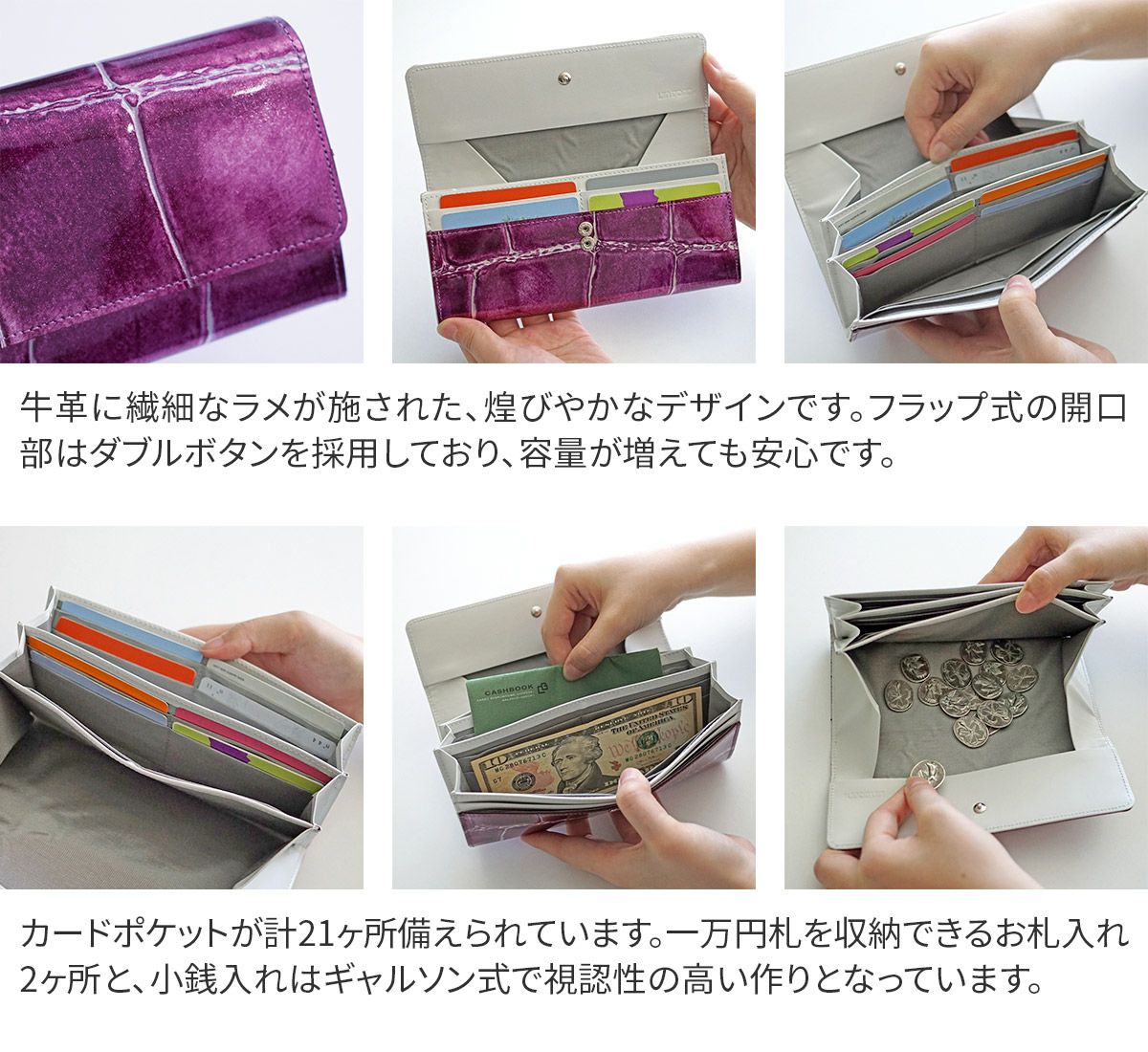 VIA DOAN ヴィア ドアン Large croco ラージクロコ 小銭入れ付き長財布 972