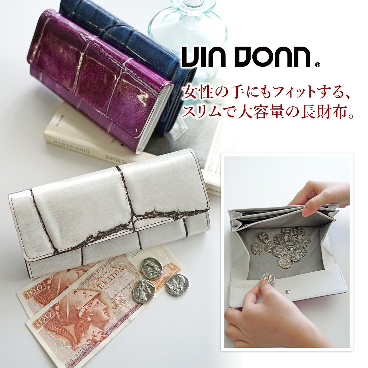 VIA DOAN ヴィア ドアン Large croco ラージクロコ 小銭入れ付き長財布 972