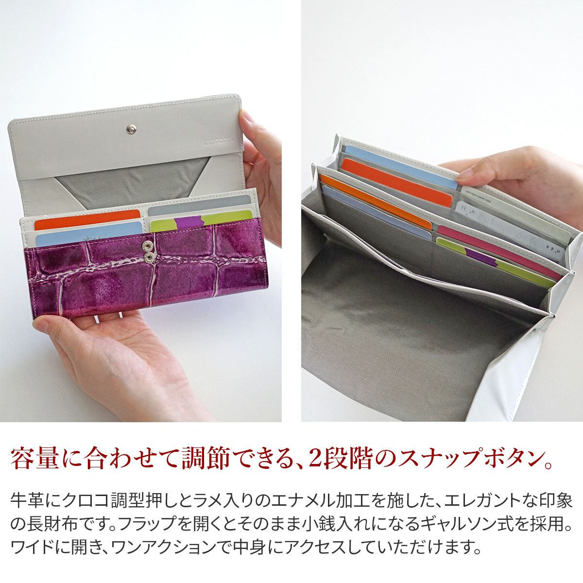 VIA DOAN ヴィア ドアン Large croco ラージクロコ 小銭入れ付き長財布 972