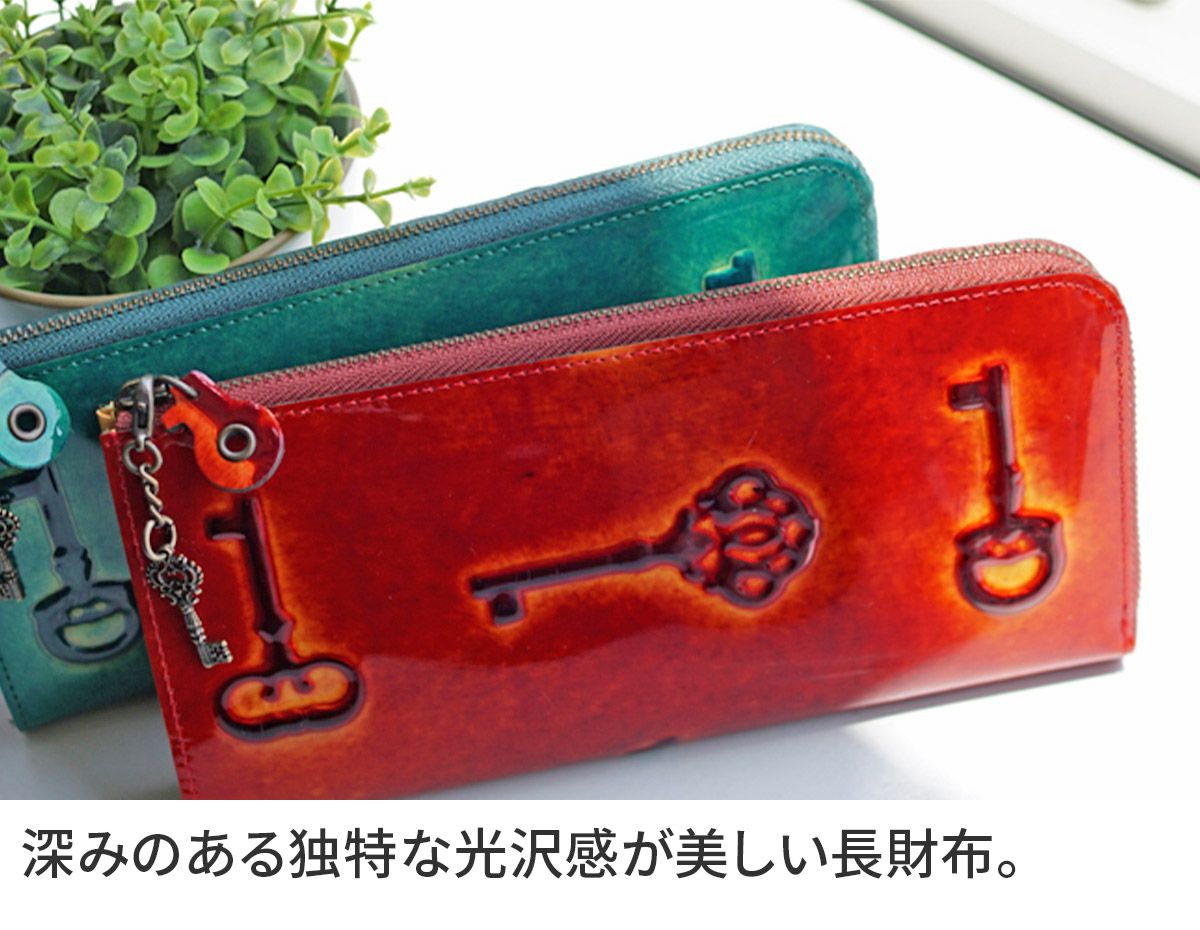 VIA DOAN ヴィア ドアン Retro レトロ 小銭入れ付き長財布（L字ファスナー式） 731