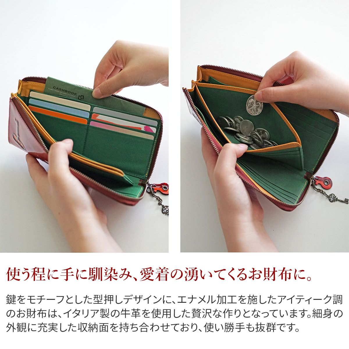 VIA DOAN ヴィア ドアン Retro レトロ 小銭入れ付き長財布（L字ファスナー式） 731