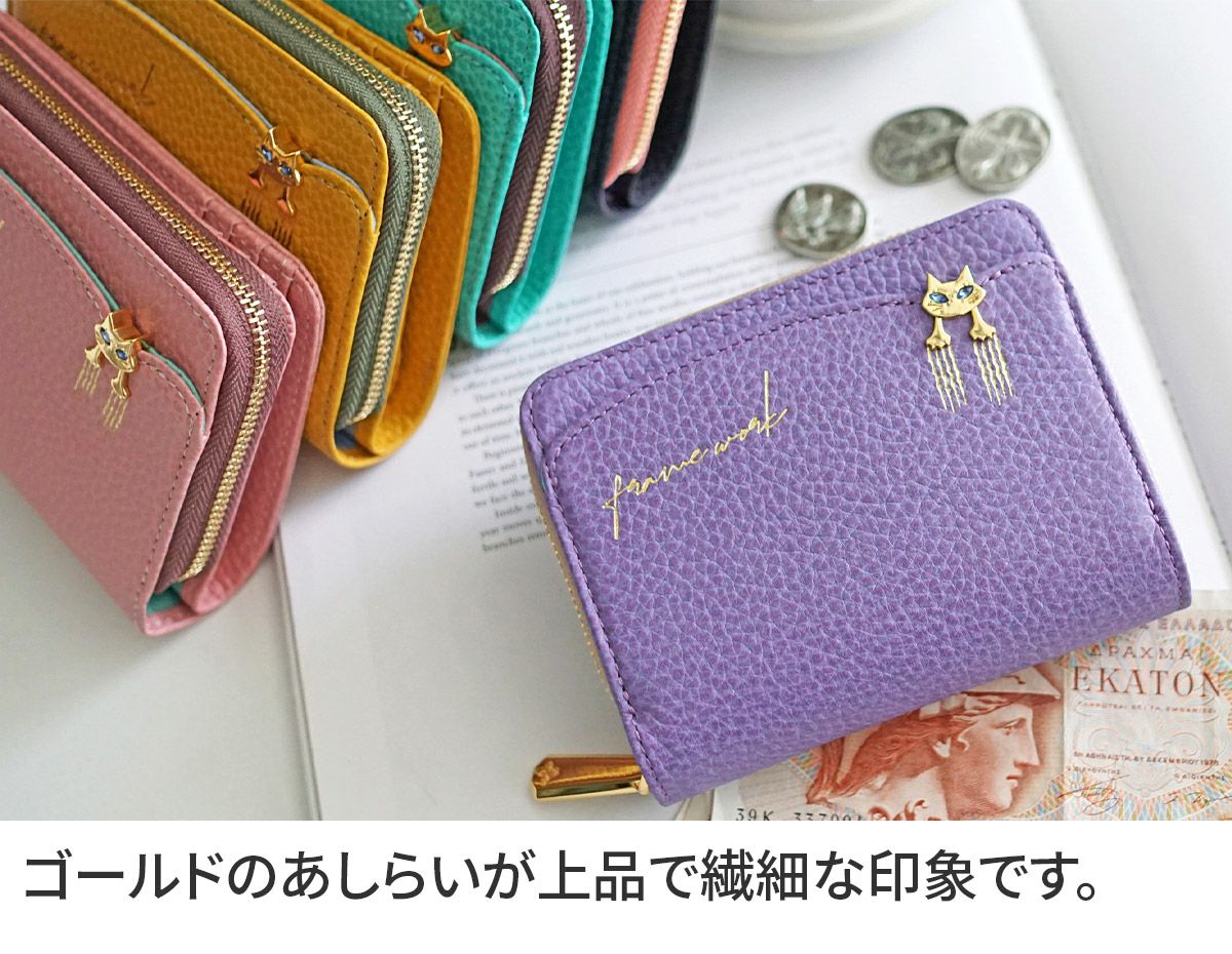 FRAME WORK フレームワーク キトン 小銭入れ付き二つ折り財布 0045001