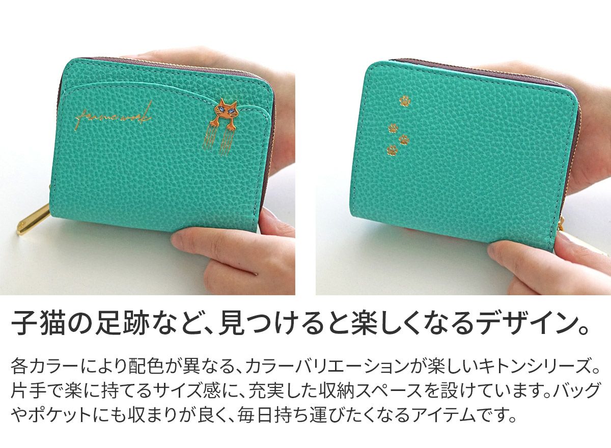 FRAME WORK フレームワーク キトン 小銭入れ付き二つ折り財布 0045001