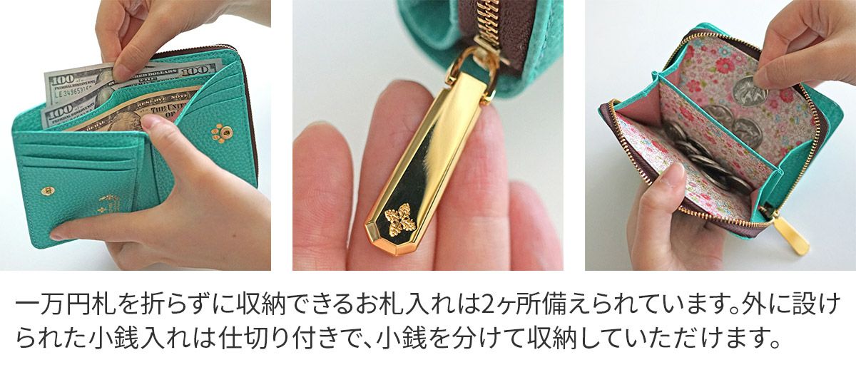 FRAME WORK フレームワーク キトン 小銭入れ付き二つ折り財布 0045001