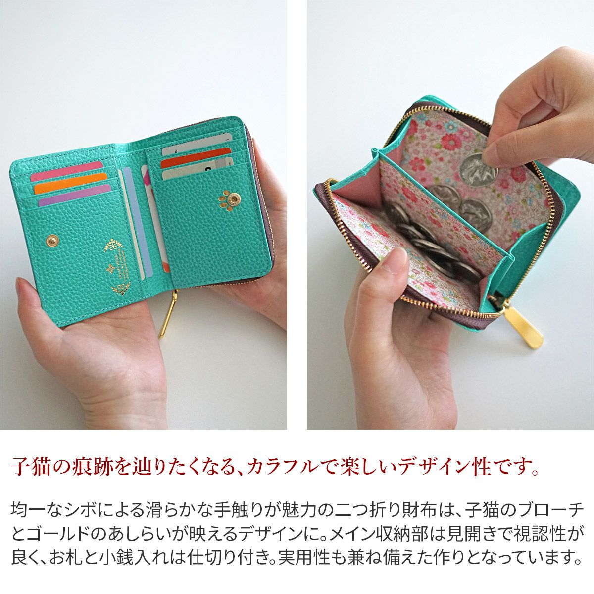 FRAME WORK フレームワーク キトン 小銭入れ付き二つ折り財布 0045001