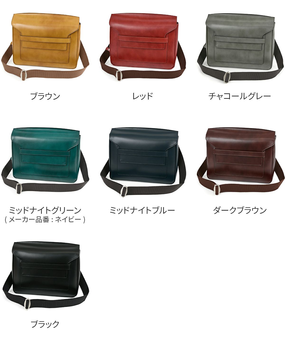 HERGOPOCH エルゴポック 06 Series 06シリーズ ワキシングレザー フラップショルダーバッグ 06N-FS