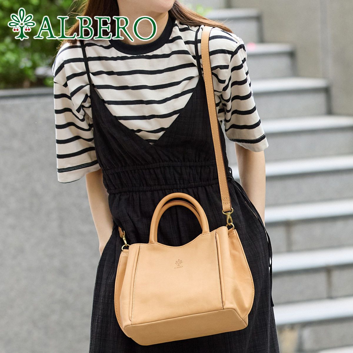 ALBERO アルベロ NATURALE ナチュラーレ 2WAYショルダーバッグ 2184