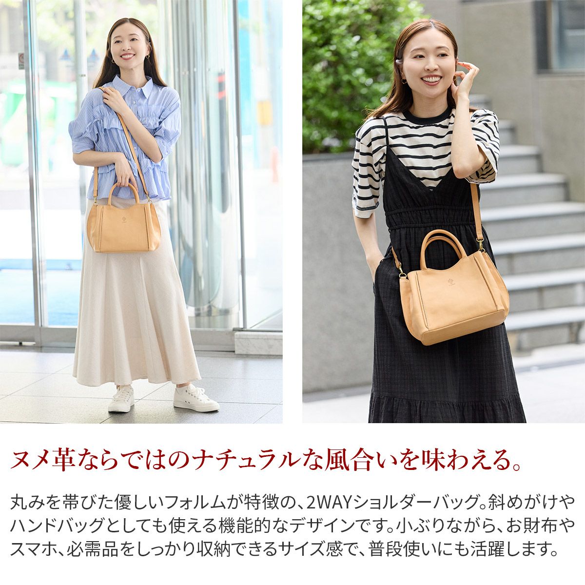 ALBERO アルベロ NATURALE ナチュラーレ 2WAYショルダーバッグ 2184