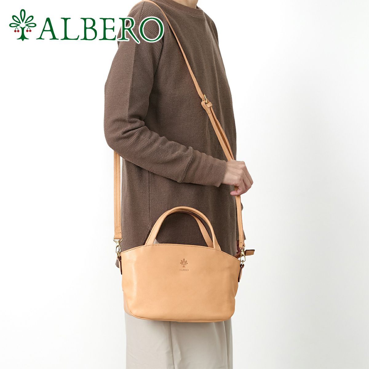 ALBERO アルベロ NATURALE ナチュラーレ 2WAYショルダーバッグ 2187