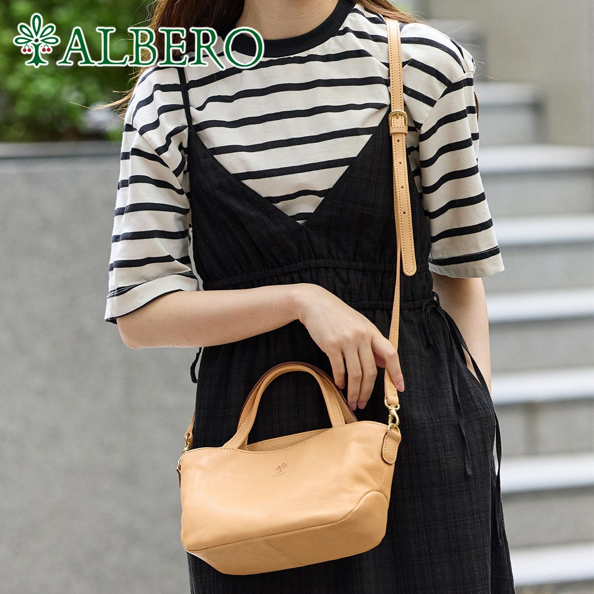 ALBERO アルベロ NATURALE ナチュラーレ 2WAYショルダーバッグ 2187