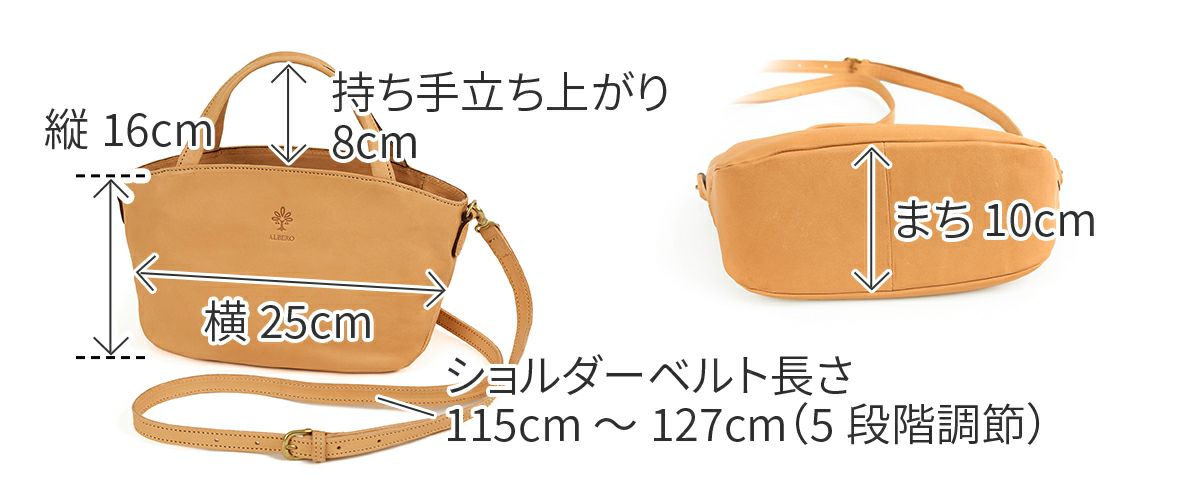 ALBERO アルベロ NATURALE ナチュラーレ 2WAYショルダーバッグ 2187