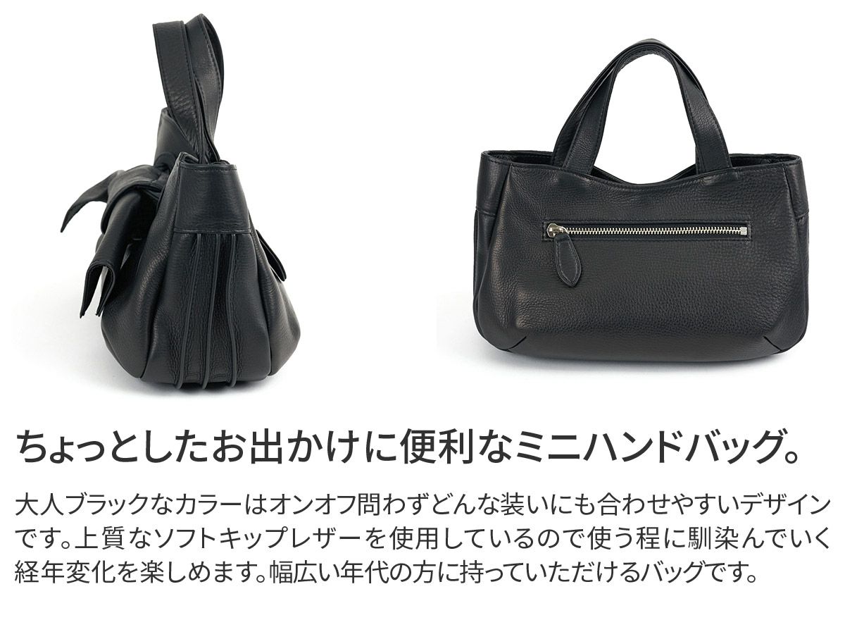 VIA DOAN ヴィア ドアン Zilda ジルダ 手さげバッグ 7776