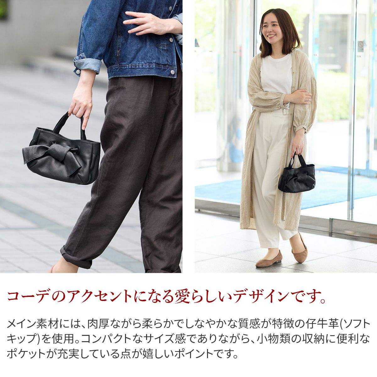 VIA DOAN ヴィア ドアン Zilda ジルダ 手さげバッグ 7776