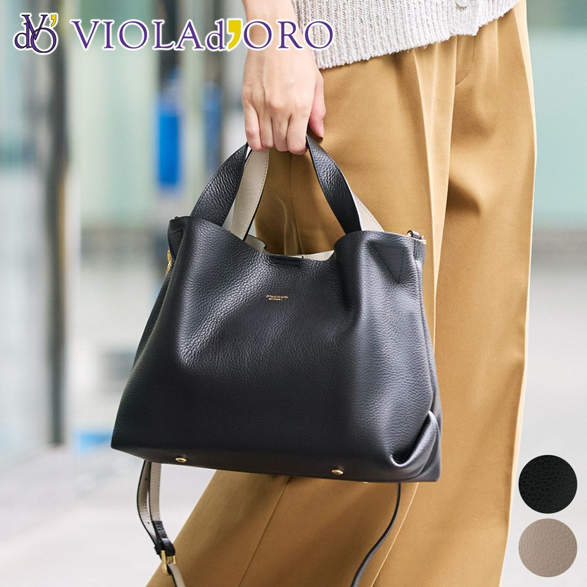 VIOLAd'ORO ヴィオラドーロ TRERO トレロ WフェイストートバッグM V