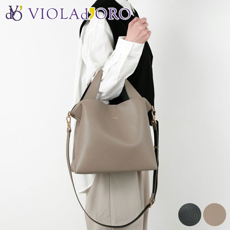 VIOLAd'ORO ヴィオラドーロ TRERO トレロ Wフェイストートバッグ(M) V-1506