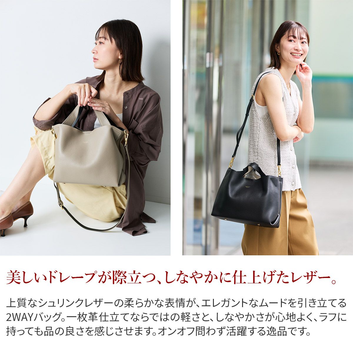 VIOLAd'ORO ヴィオラドーロ TRERO トレロ Wフェイストートバッグ(M) V-1506
