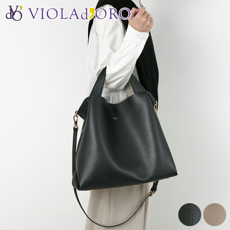 VIOLAd'ORO ヴィオラドーロ TRERO トレロ Wフェイストートバッグ(L) V-1508