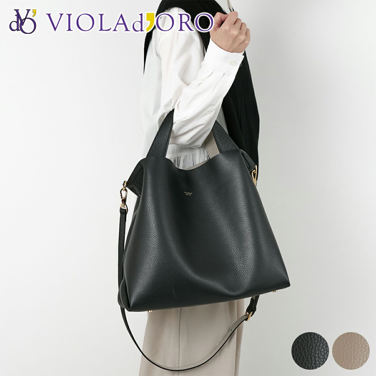 VIOLAd'ORO ヴィオラドーロ TRERO トレロ Wフェイストートバッグ(L) V-1508