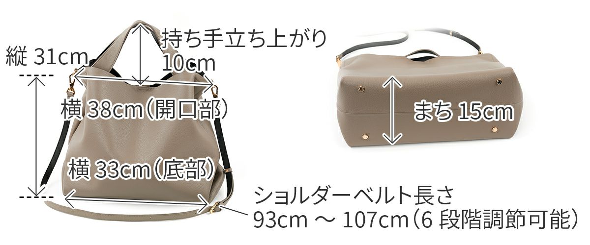 VIOLAd'ORO ヴィオラドーロ TRERO トレロ Wフェイストートバッグ(L) V-1508