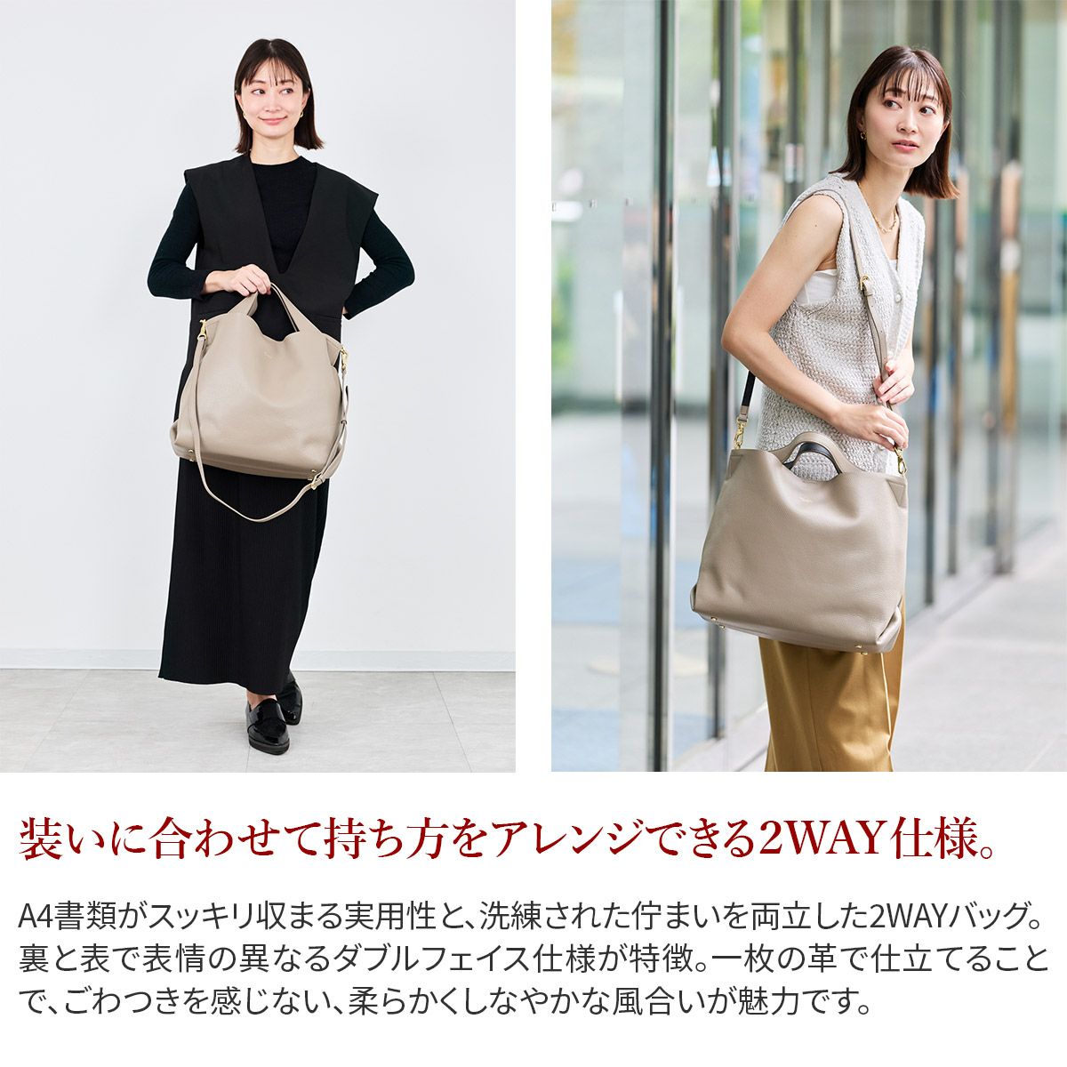 VIOLAd'ORO ヴィオラドーロ TRERO トレロ Wフェイストートバッグ(L) V-1508