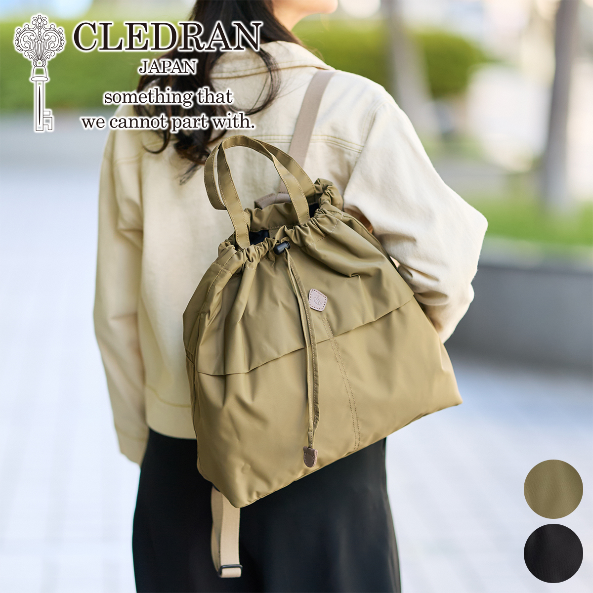 CLEDRAN クレドラン FORI フォリ ナップサック CR-CL3841