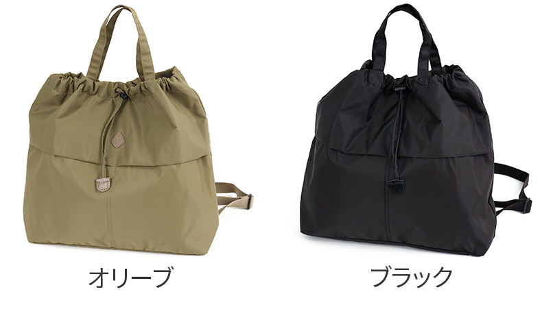CLEDRAN クレドラン FORI フォリ ナップサック CR-CL3841