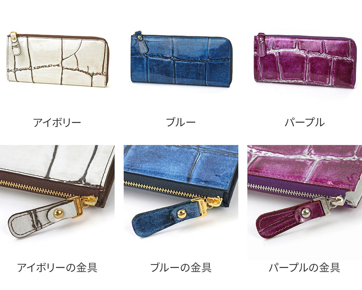 VIA DOAN ヴィア ドアン Large croco ラージクロコ 小銭入れ付き長財布（L字ファスナー式） 965