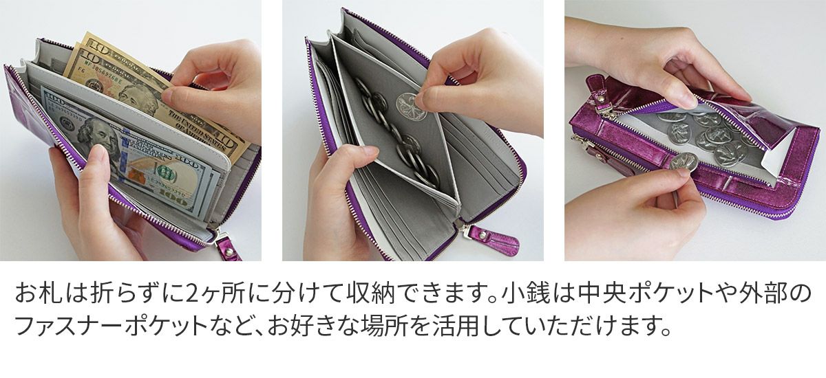 VIA DOAN ヴィア ドアン Large croco ラージクロコ 小銭入れ付き長財布（L字ファスナー式） 965