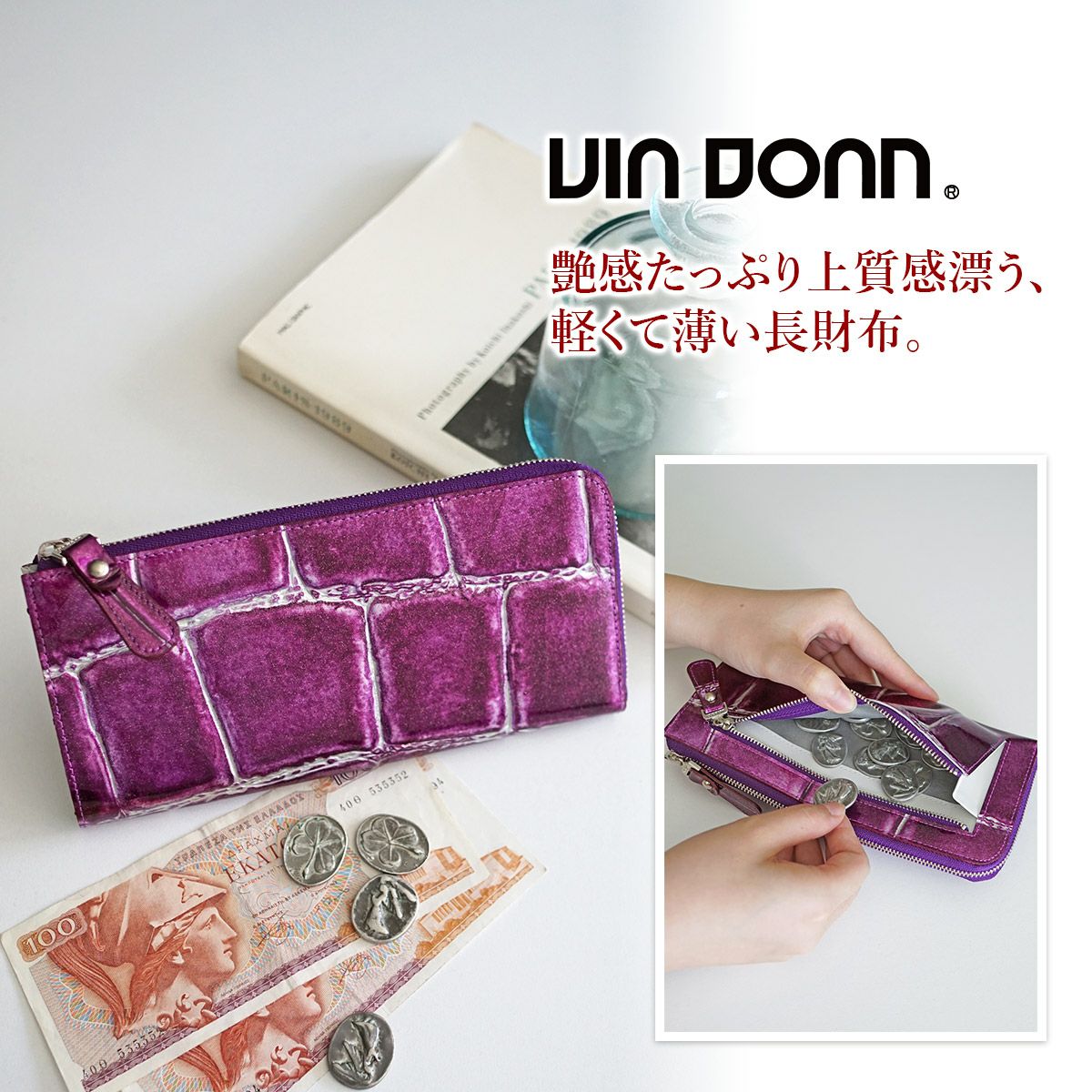 VIA DOAN ヴィア ドアン Large croco ラージクロコ 小銭入れ付き長財布（L字ファスナー式） 965