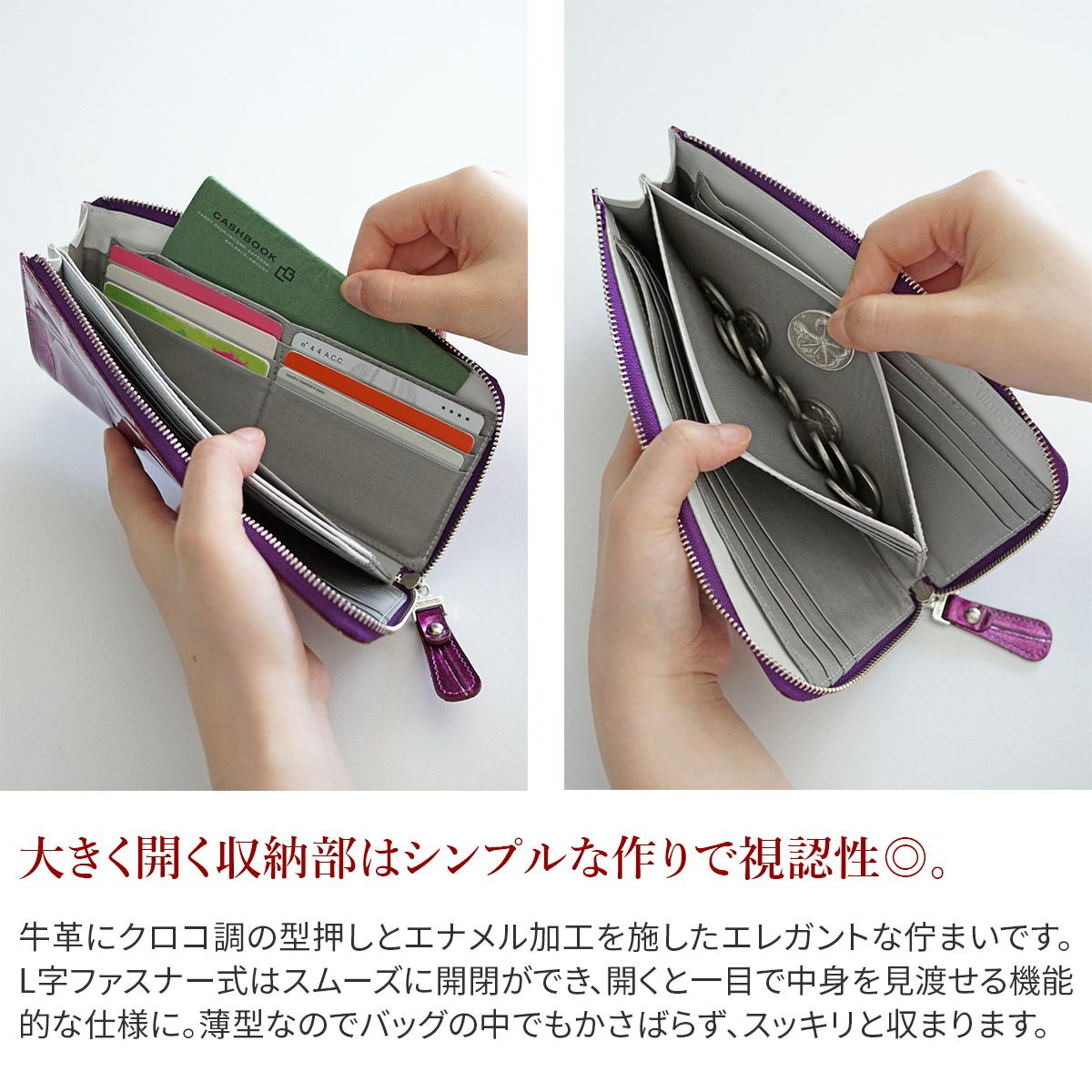 VIA DOAN ヴィア ドアン Large croco ラージクロコ 小銭入れ付き長財布（L字ファスナー式） 965