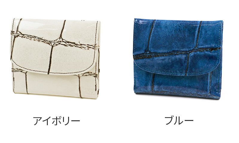 VIA DOAN ヴィア ドアン Large croco ラージクロコ 小銭入れ付き二つ折り財布 969